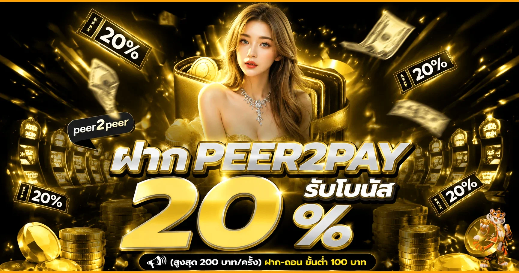 UFAPLUS888 สล็อตเว็บตรง ฝากถอนออโต้ | ทางเข้า