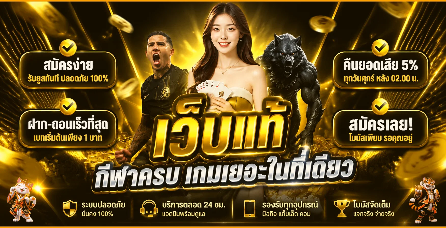 UFAPLUS888 ทางเข้าและภาพรวมบริการเกมออนไลน์