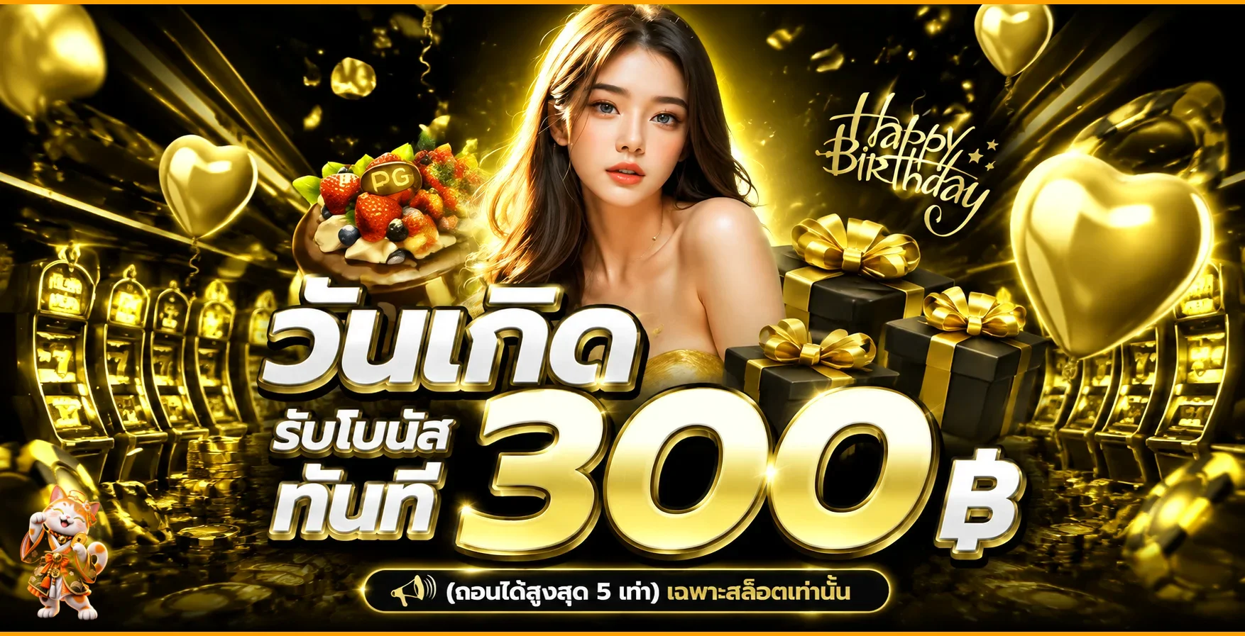 UFAPLUS888 สล็อตเว็บตรง ฝากถอนออโต้ | ทางเข้า